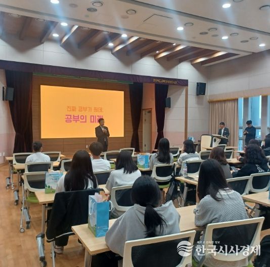 의성교육지원청, 2025학년도 학생 맞춤형 진로 진학 컨설팅(2차) 운영