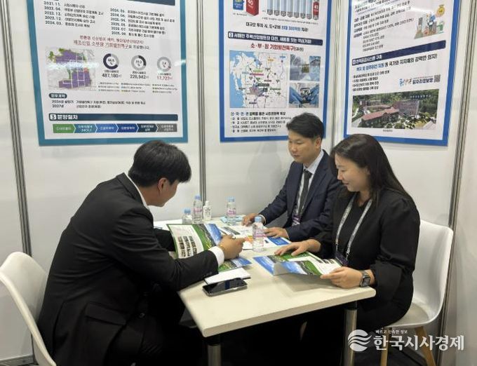 ADEX 2025에서 군관계자가 청양군 투자홍보 부스에서 상담을 진행하고 있다.