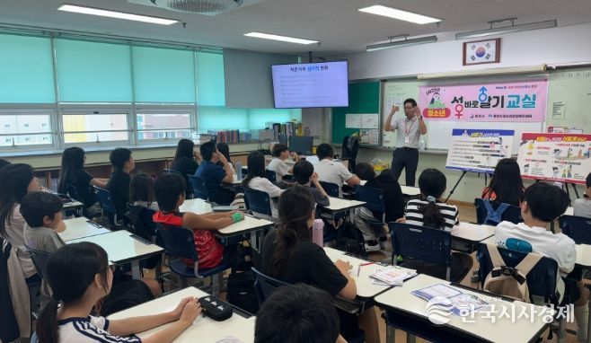찾아가는 청소년 성 바로 알기 교실 운영