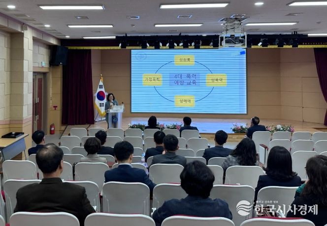 025년 고위직 맞춤형 별도 폭력 예방교육