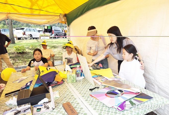 학교 밖 청소년과 지역주민이 함께한 ‘컬러 탐험 & 꿈 발견 존