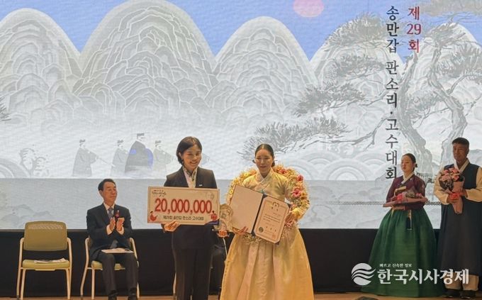 익산의 젊은 소리꾼 이다은 명창, 전국대회서 대통령상