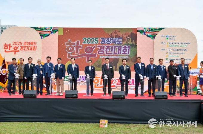 개회식이 진행되고 있다.