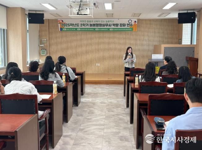 학교 예산·회계 실무 자신감 up!