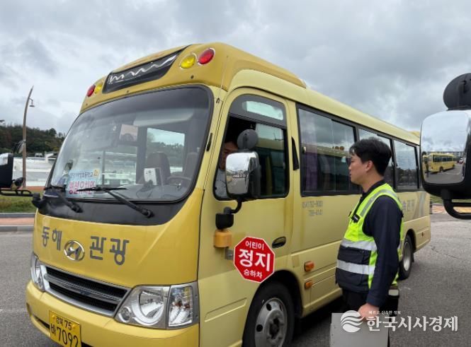 영덕교육지원청, 2025년 하반기 어린이통학버스 합동 안전점검 실시