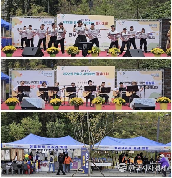 2025년 원주시 판부생활문화센터 동아리 발표회 성료