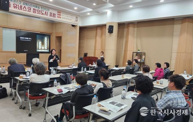 안동시, 유네스코 창의도시 네트워크 포럼 개최