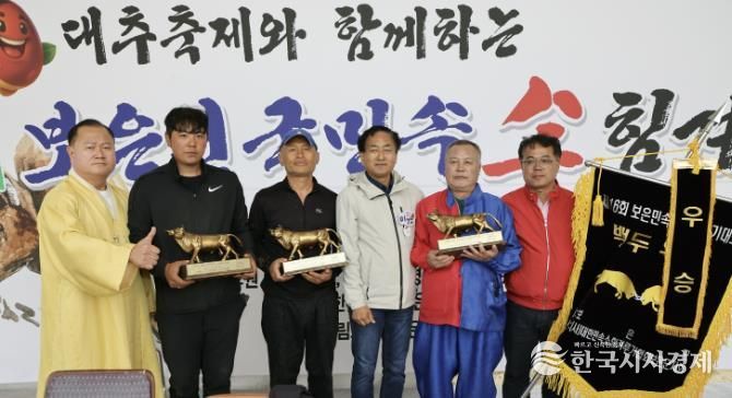 백두급 시상자 모습