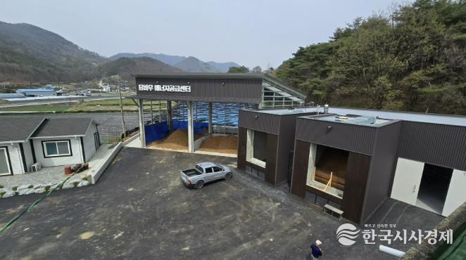 담바우 에너지공급센터