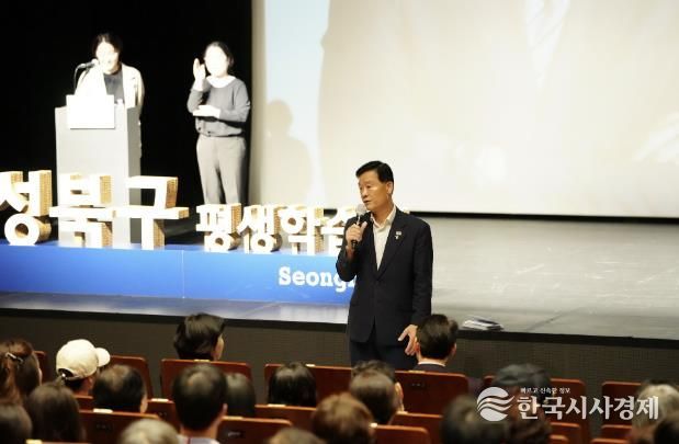 이승로 성북구청장이 인사말을 하고 있다