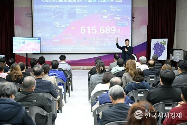 이민근 안산시장이 대부동 주민과의 대화에서 시정 운영 방향을 설명하고 있다.