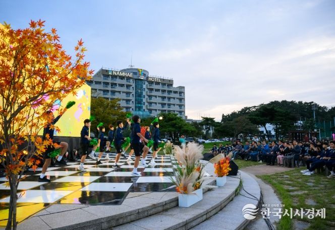 남해군,‘킥 오프! 보물섬 페스타’성