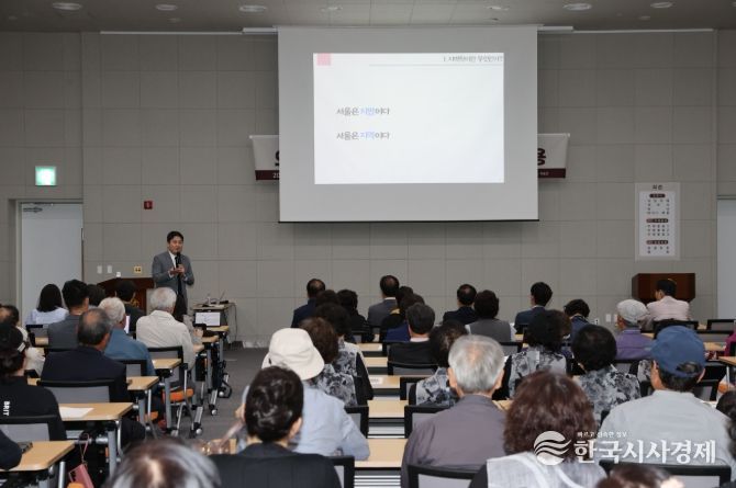 의성 지역문화자원의 보존과 활용’ 학술대회