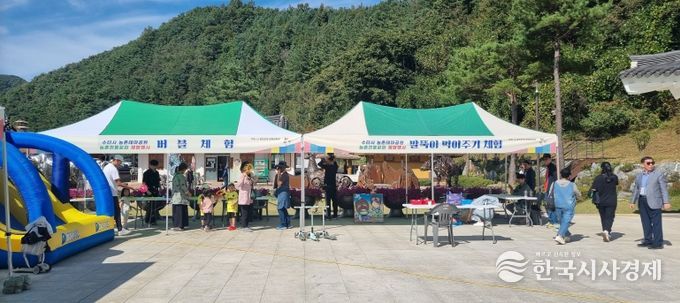 홍천군, 수타사 농촌테마공원 농촌 전통문화 체험행사 개최