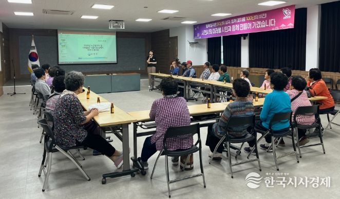 사천시, 2025년 노인일자리사업 평가회