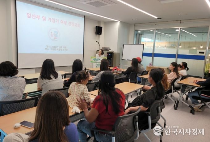 2025년 임산부 및 가임기 여성 ‘온(溫) 고성  엄마 교실’ 운영