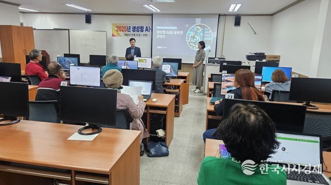 영양군 생성형 AI와 라이브 커머스 교육