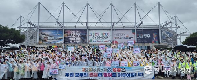 경주시와 경주시종합자원봉사센터는 22일 황성공원과 경주예술의전당 일대에서 환경정비를 실시했다.