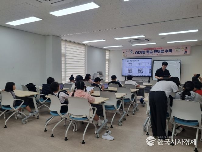 AI 기반 학습 멘토링 수학 프로그램 진행