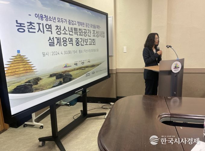 농촌 청소년 위한 '복합문화공간' 12월 개관