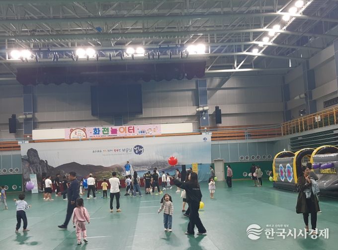 ‘꽃같은 내 아이를 위한 화전놀이터’운영