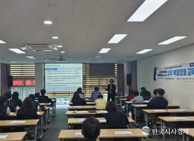 안동시, 주민자치(위원)회 보조금관리 실무역량 강화 교육 실시