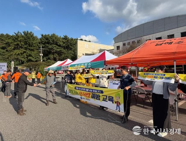남해군, ‘찾아가는 산사태 예방교육’실시