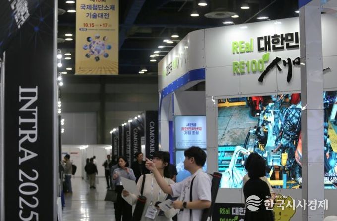 박람회참가지원사업추진