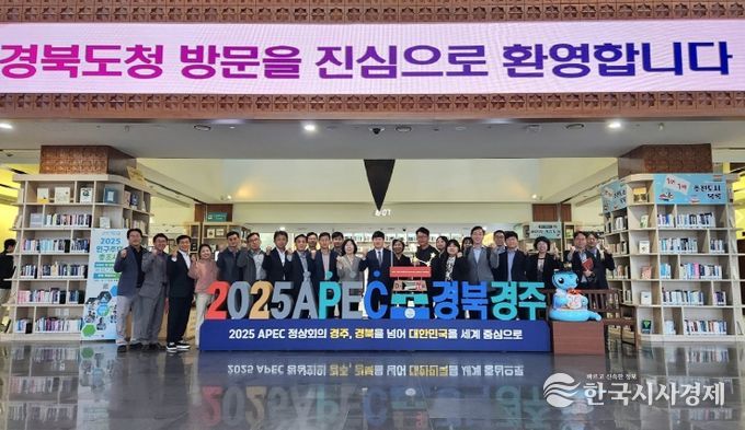 도정 협력 강화로 구미 발전의 새 동력 확보