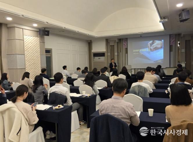 22일 열린 감사 담당자 대상 직무 역량 강화 워크숍에서 직무 교육이 진행되고 있다.