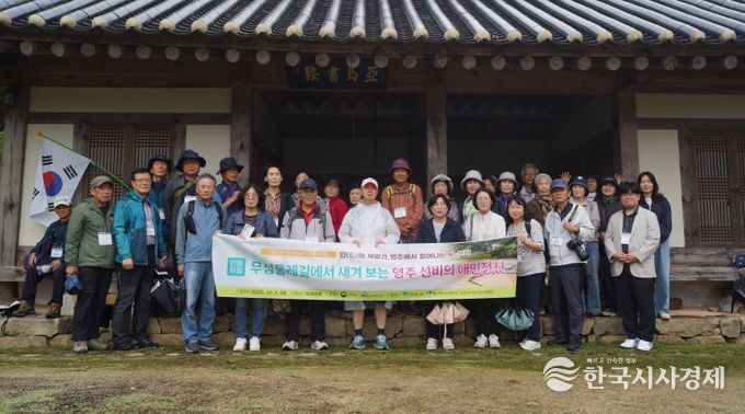 (참고사진) 인문도시 지원사업(무섬마을 탐방)