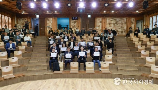 영암군 대표축제 발전 토론회