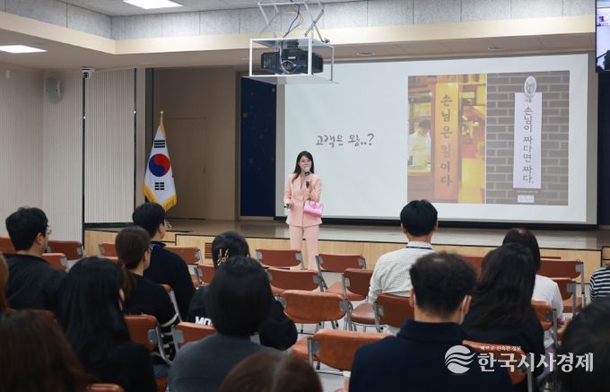 2025년 공감과 소통으로 완성하는 직원 친절교육 실시