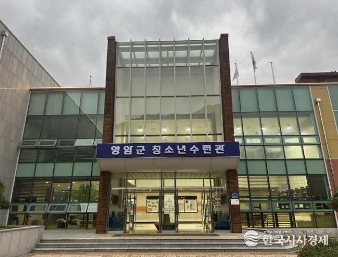 청소년 수련관전경