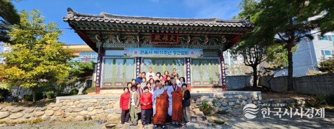 문화체육관광부 ‘전통사찰’ 지정