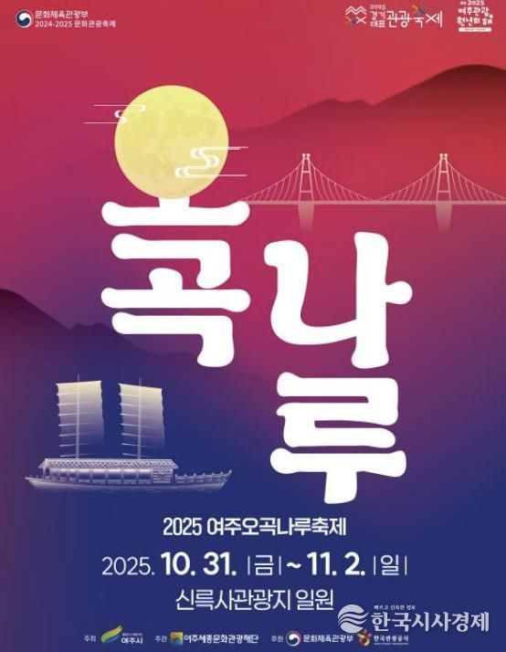 축제 포스터 이미지