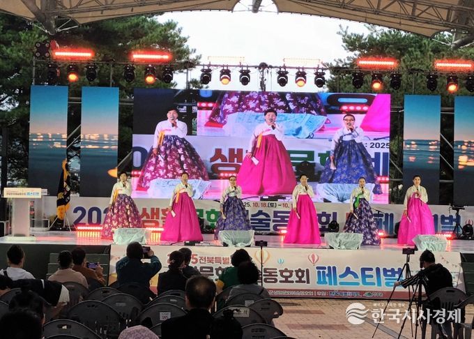 생문동 도페스티벌