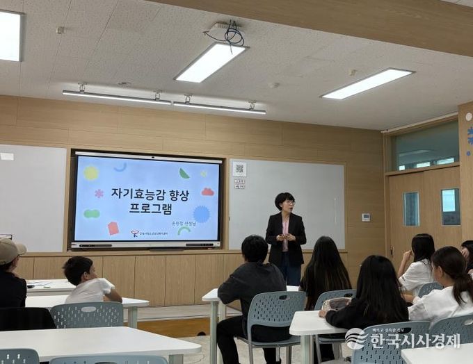 안성시청소년상담복지센터, 다문화 청소년 자신감 키운 ‘자기효능감 집단상담’ 실시