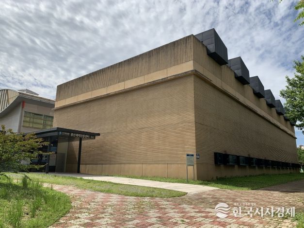 첨단다목적체육센터