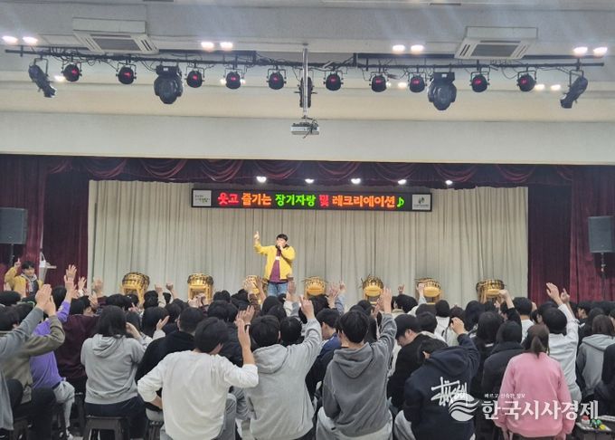 김포시청소년수련원 장기자랑 및 레크리에이션 사진