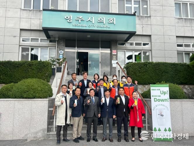 작은 실천이 만드는 큰 변화, ‘Up&Down’ 친환경 캠페인 마무리