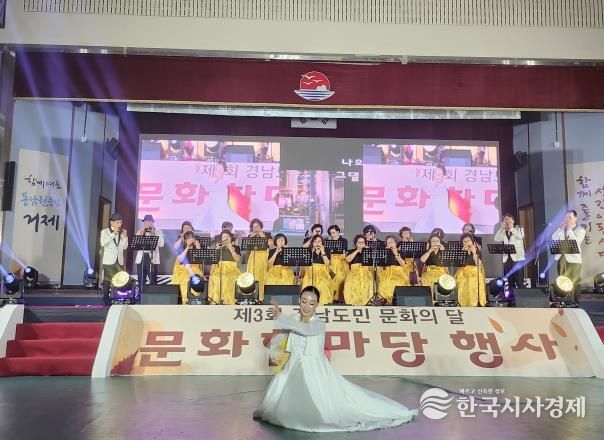 고성문화원 오카리나 앙상블, 제3회 경남도민 문화의 달 문화한마당 ‘버금상’ 수상