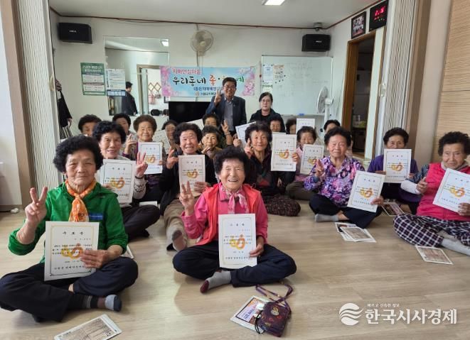 거창군, '우리동네 좋·치·예(좋은치매예방교실)'수료식 성료