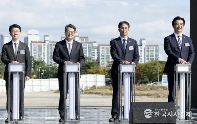 킨텍스 제3전시장 착공식에서 착공 퍼포먼스중인 내빈들