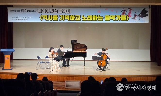 인문학으로 채운 ‘정오의 교양김밥’ 성료