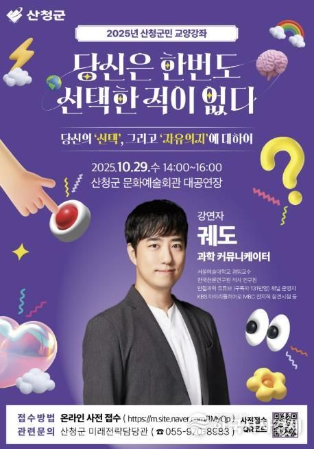 포스터