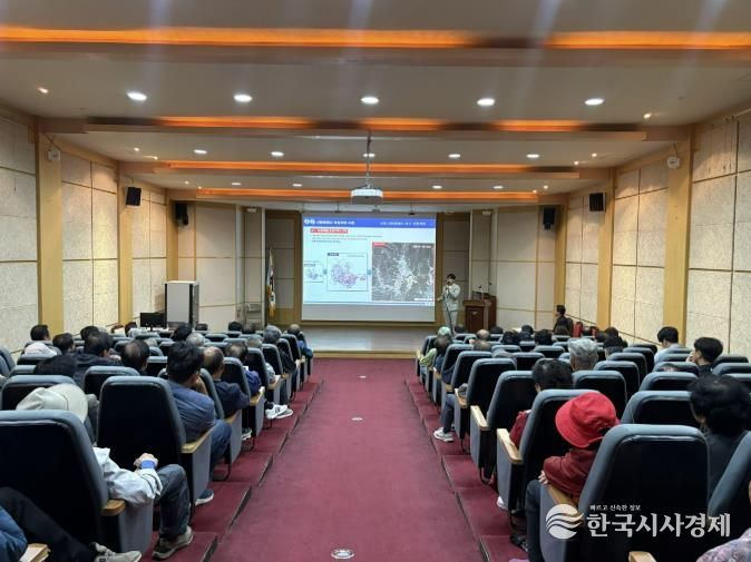 산청군, 산불피해지 산림복구 주민설명회