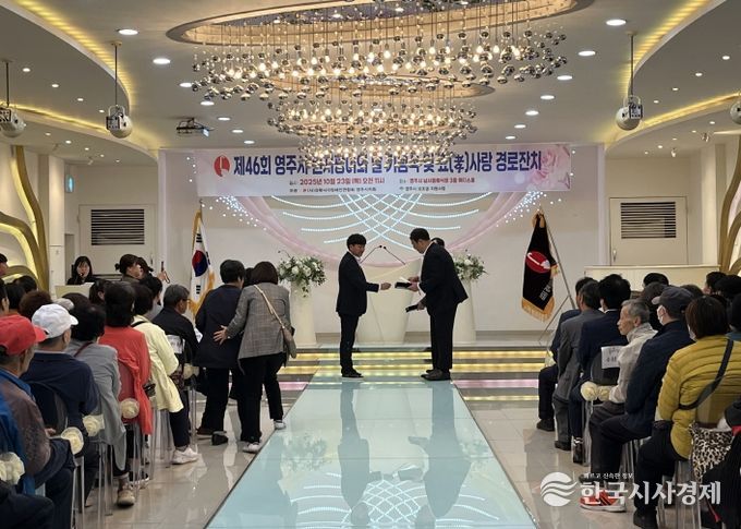 유공자 표창이 진행되고 있다