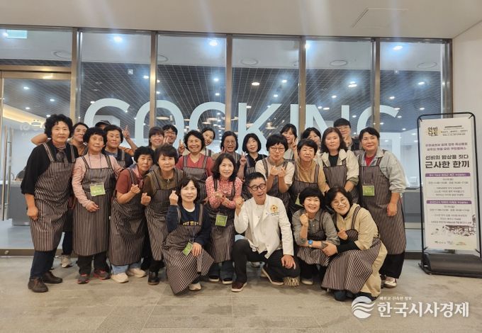 임성근 셰프와 참여자들 단체기념사진