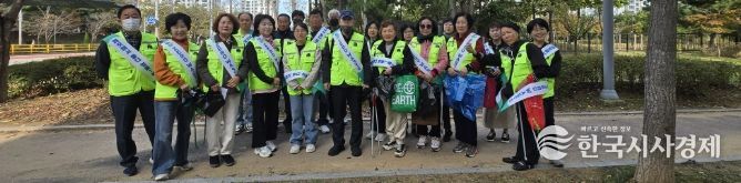 가을철 맞이 하늘체육공원 일대 환경정비